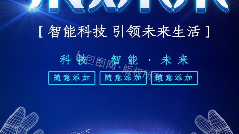 科技成果转化评估：如何选择合适的方法？**
